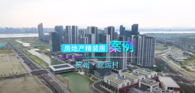 Video3