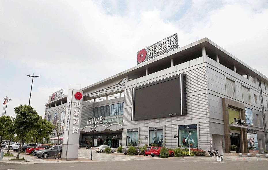 Intime Tavaratalo-Zhoushan-Kiina